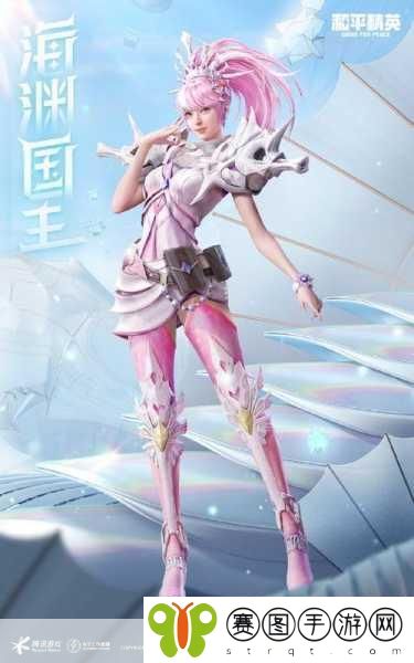 和平精英新皮肤震撼登场,动人心啡,炫酷与惊艳并存的美学盛宴