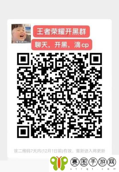 王者荣耀玩家社群管理新技巧,掌握企业微信群踢人秘籍