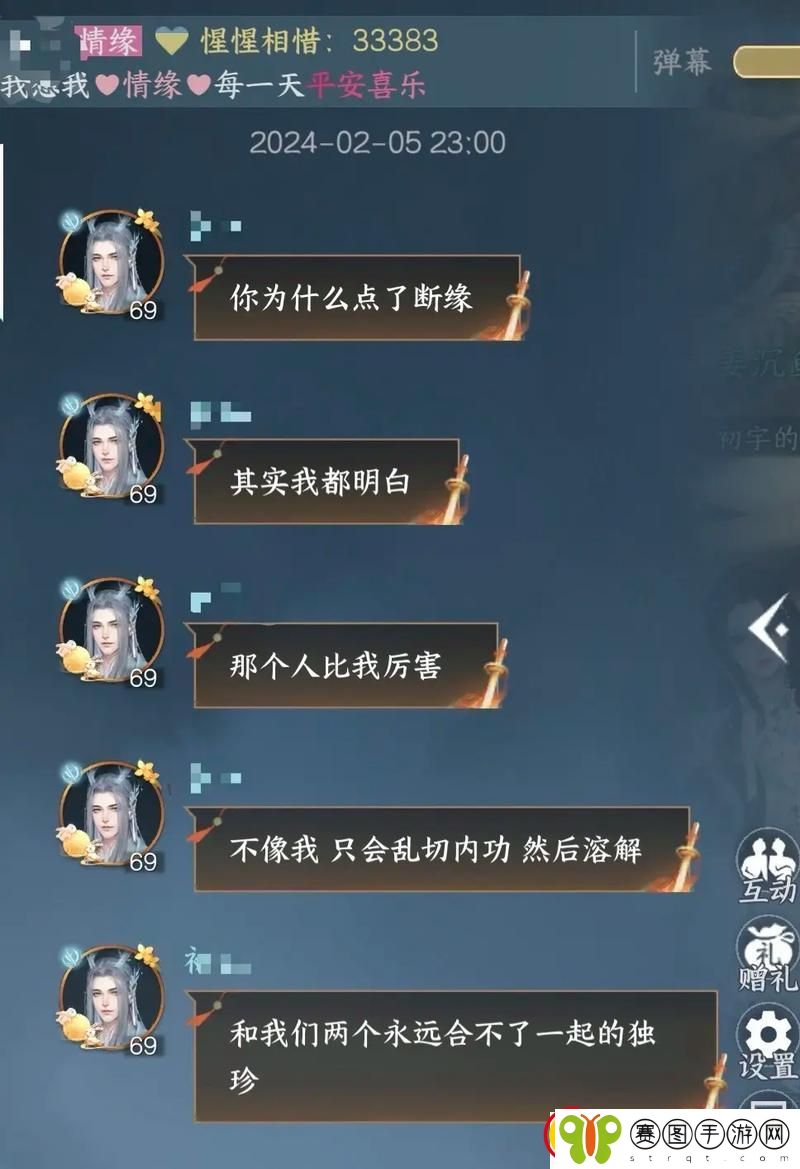 你不想体验天外飞仙双开软件的无穷乐趣吗
