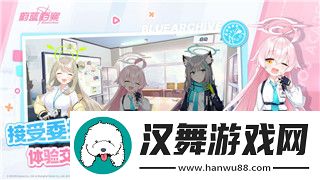 绝区零1.3断层之谜活动攻略