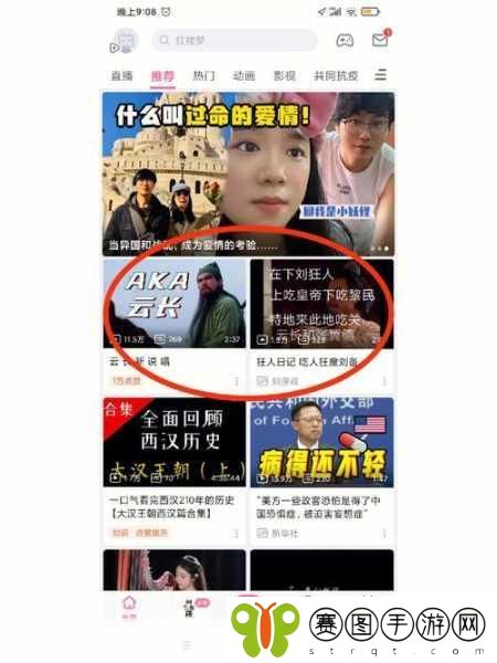 18款禁用B站免费版,1. "探索B站禁用扩展的神秘世界