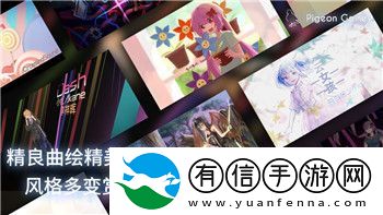 麻布仔大冒险解锁地图条件及如何高效完成每个任务挑战
