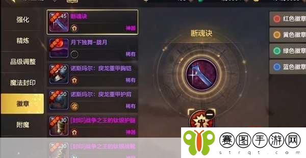 地下城与勇士,魔神角色顶级装备揭秘,打造无敌战力的终极攻略!