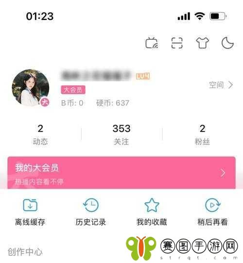 白嫖b站激活码2023,1. 如何轻松获取2023年B站白嫖激活码方法揭秘