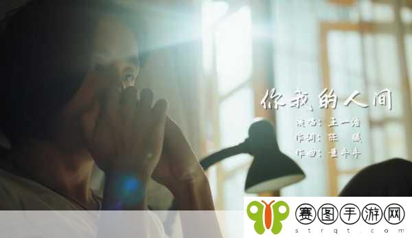 插曲视频在线观看免费版高清,1. 免费畅享高清插曲视频,随时随地在线观看!