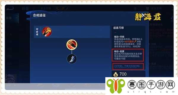王者荣耀中的隐藏利器,探索那些被忽视的冷门装备