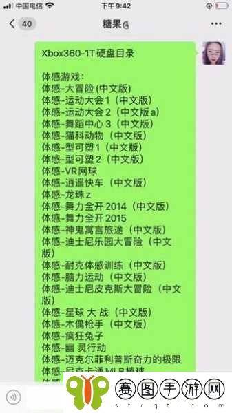 xbox可以免费看vip视频吗,1. Xbox用户如何免费获取VIP视频资源的攻略