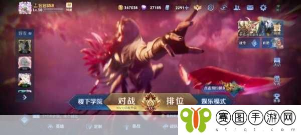 王者荣耀自定义模式全面解析,开启个性化对战新篇章