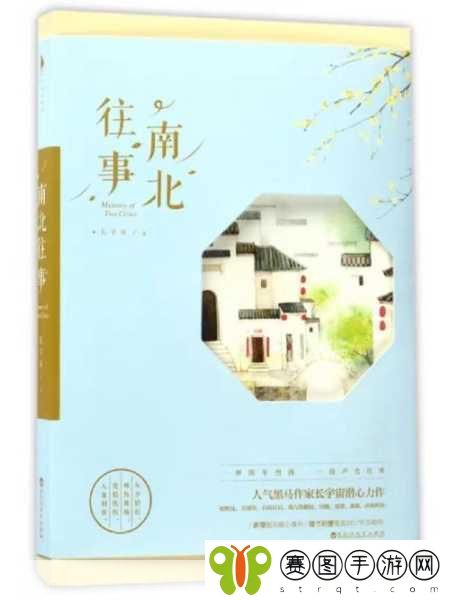 一女主多男主的高干文,当然可以!以下是一些适合一女主多男主高干文的新