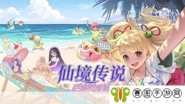 仙境传说,爱如初见音量调整新体验,探索梦幻世界的每个音符