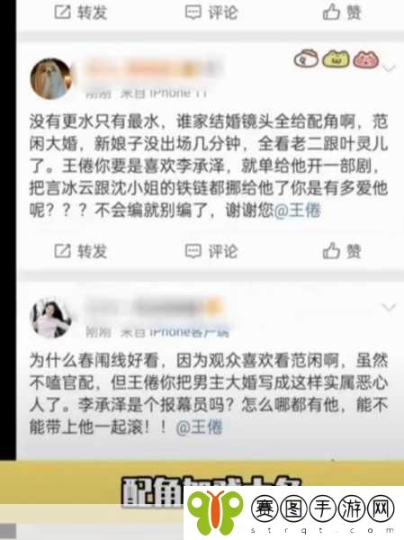 叫出来婉儿我喜欢听居然不是国产吐槽,1. 《叫出来婉儿:我喜欢听的国产吐槽大汇总