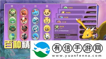 王者荣耀s8嗨氏貂蝉怎么出装