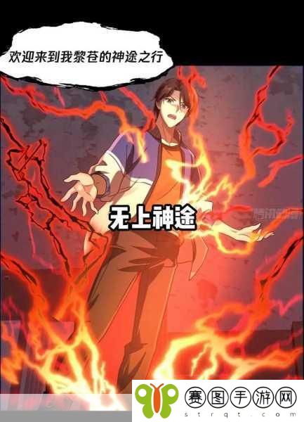 主角每天都被反派爆炒,1. 每日被反派爆炒,主角如何逆袭翻身?
