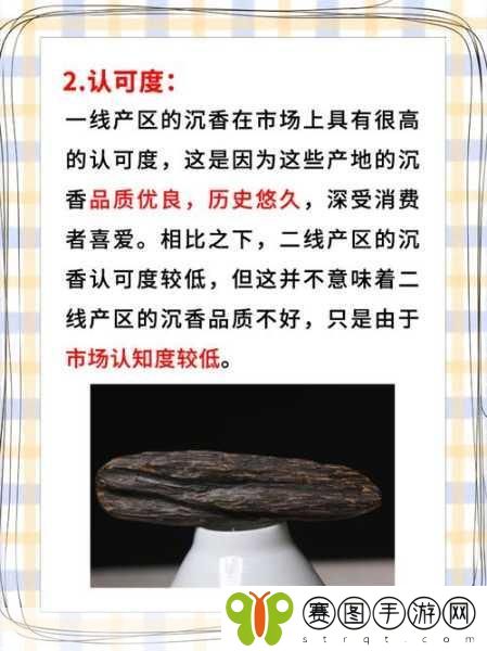 日韩精品一线二线三线优势,1. 日韩精品市场:一线与二线的优势结合