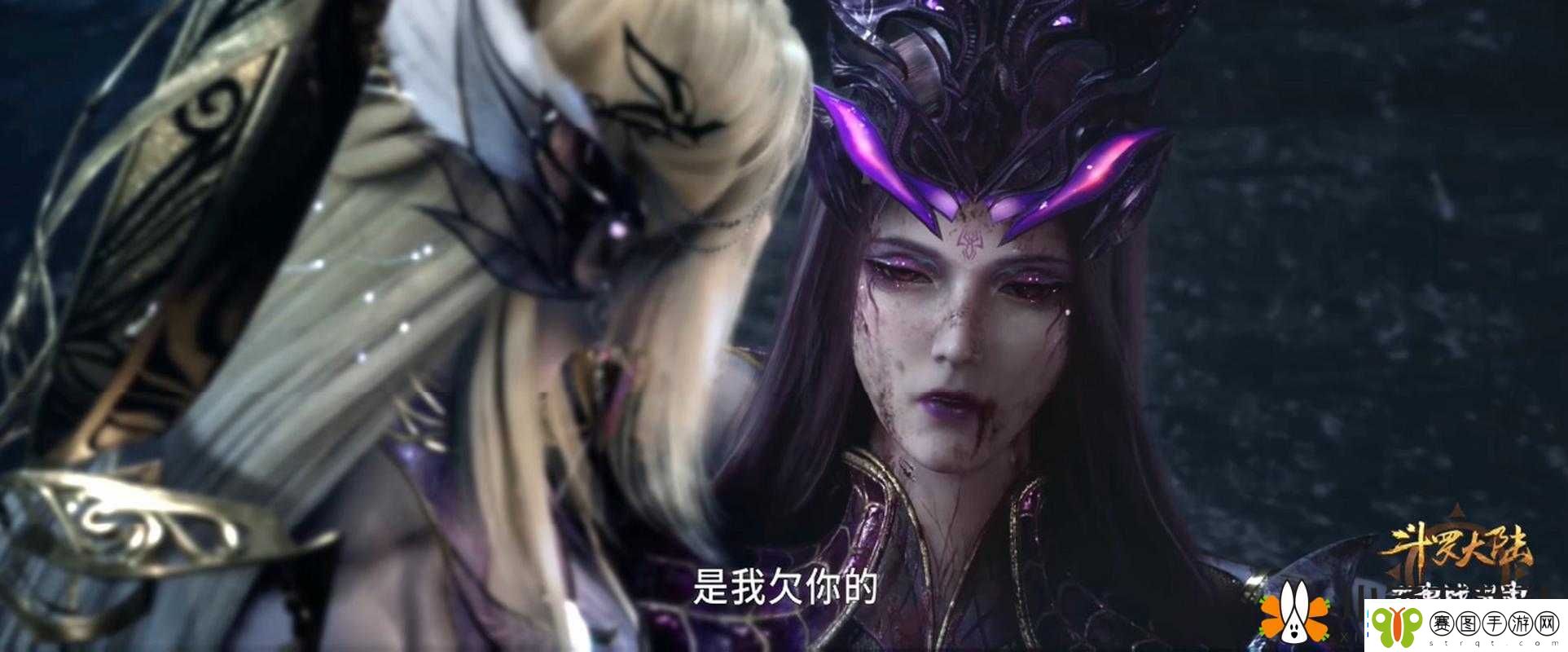 比比东和唐三不亦乐乎