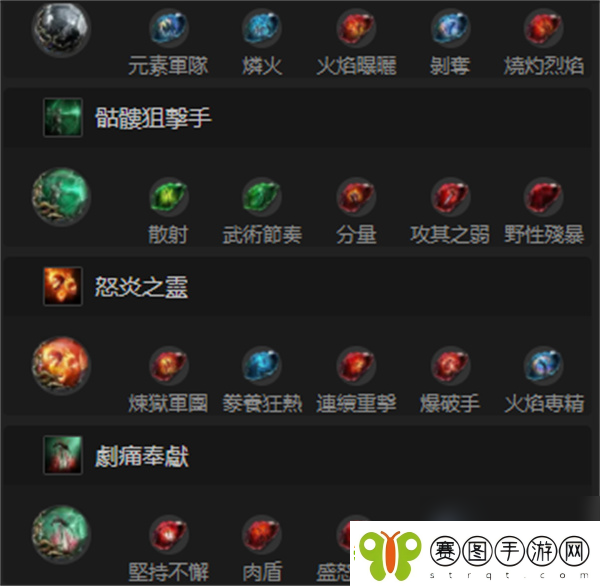 流放之路2召唤毒箭流BD玩法推荐