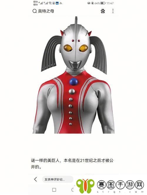 麻花传MD0174苏蜜清歌软件友