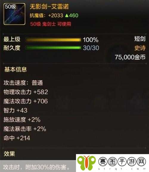 地下城与勇士,魔神角色顶级装备揭秘,打造无敌战力的终极攻略!
