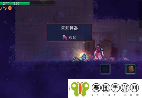 重生细胞藤蔓符文该如何获得