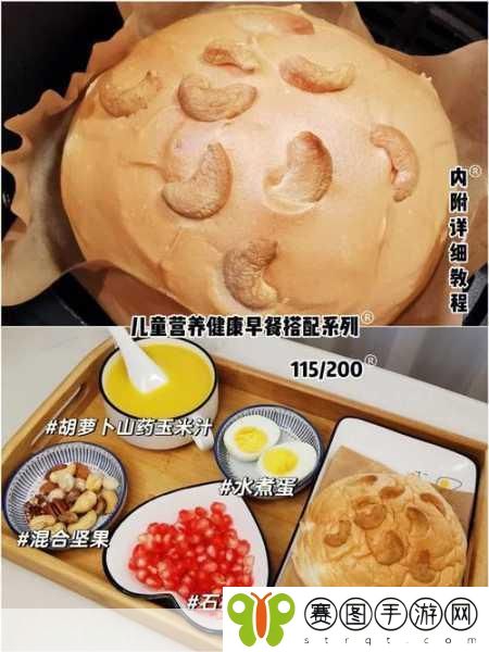 一小孩半夜为女孩吃,1. 半夜惊喜:小男孩为女孩准备的温暖早餐