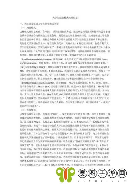 成品人和精品人的区别解析,1. 成品人与精品人的深度对比与启示