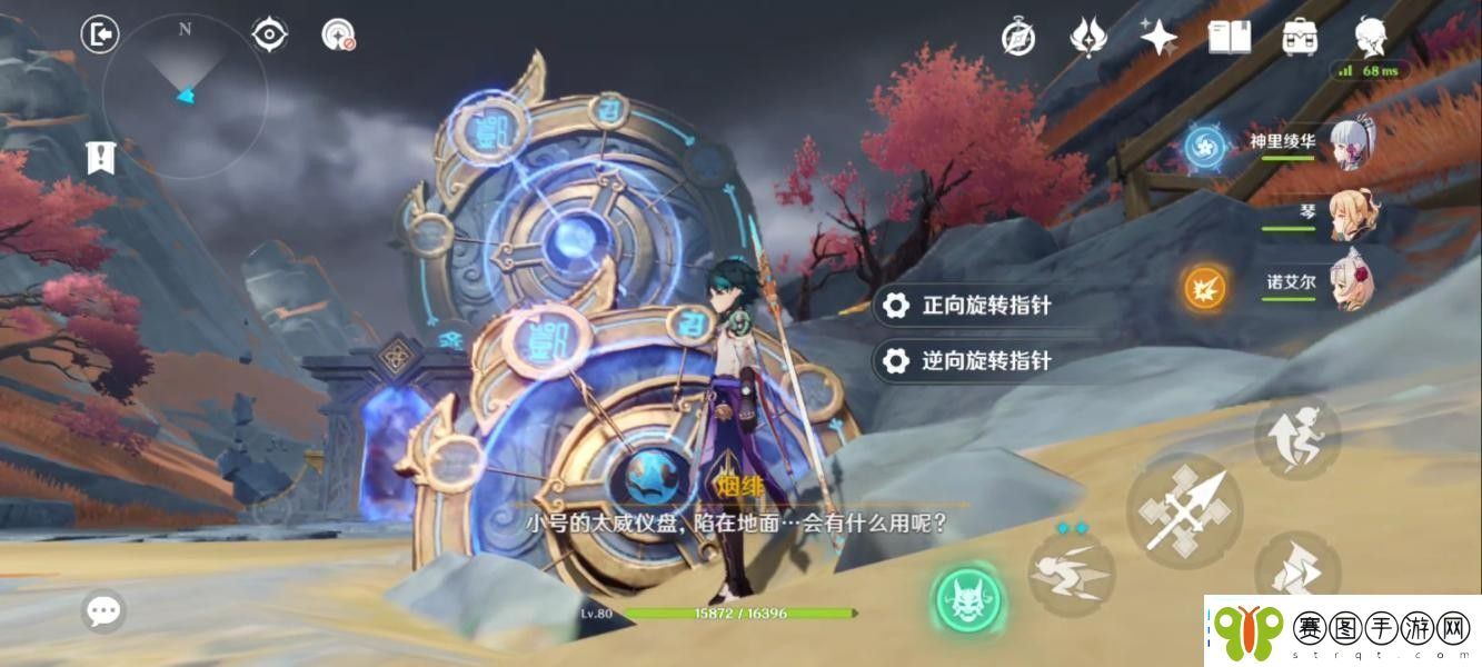 原神穷途末路秘境怎么过