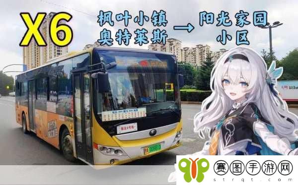 混沌小镇公交车,1. 《混沌小镇:探索公交车上的奇幻旅程