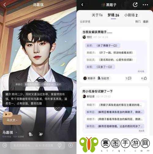 彩云小梦账号注销指南,一步之遥的告别