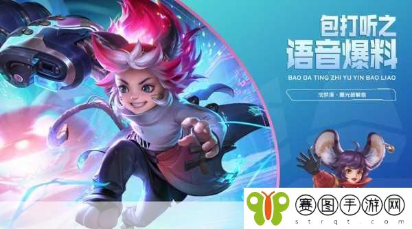 王者荣耀KPL季前赛激战正酣,S组末班车之争悬念迭起