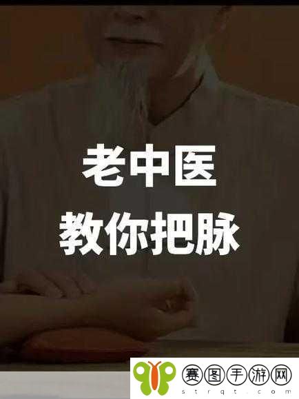 老中医用嘴排阴毒小雨,1. 老中医智慧:用嘴排阴毒的秘法探索
