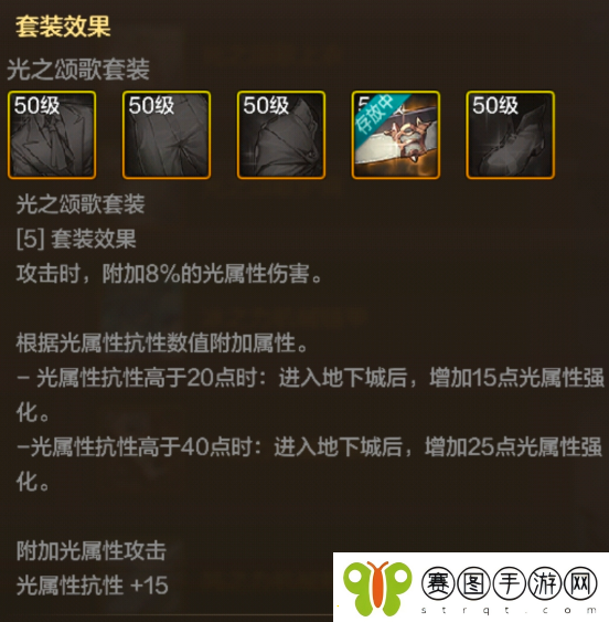 地下城与勇士起源