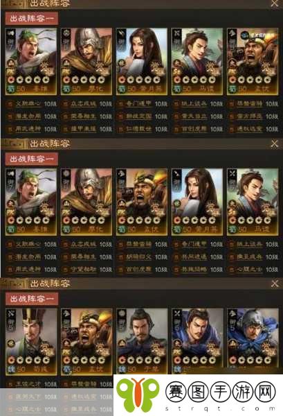 三国志战棋版S5,召唤物新技能搭配策略大揭秘