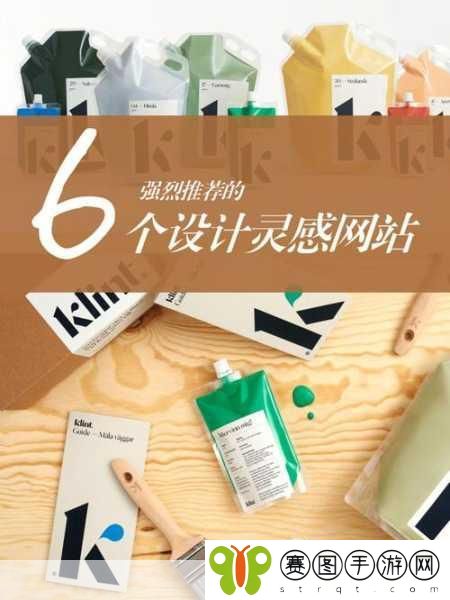 成品人网站w灬，1. 成品人网站：揭秘创意灵感的无限可能