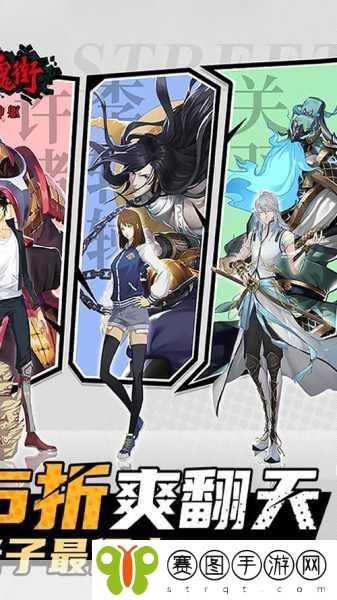 探索冒险新世界,类似镇魂街:武神躯的精彩手游大盘点