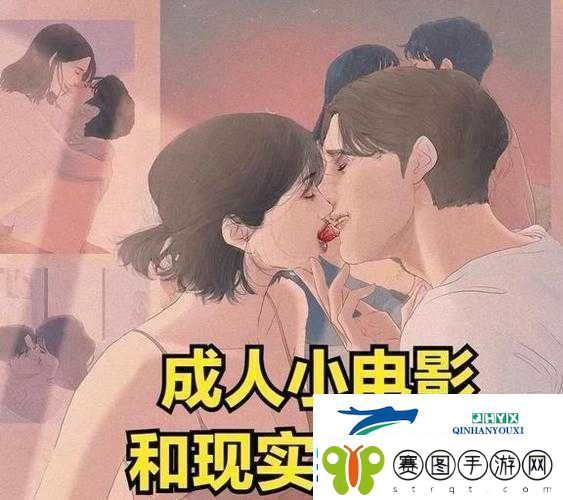 成人做爰免费视频免费看