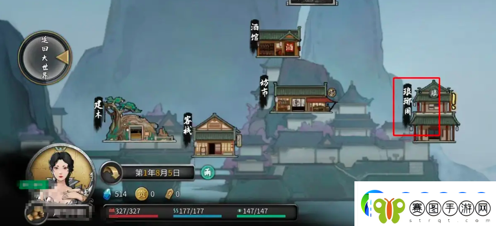 鬼谷八荒手游蕴仙丹怎么得蕴仙丹在哪里找到