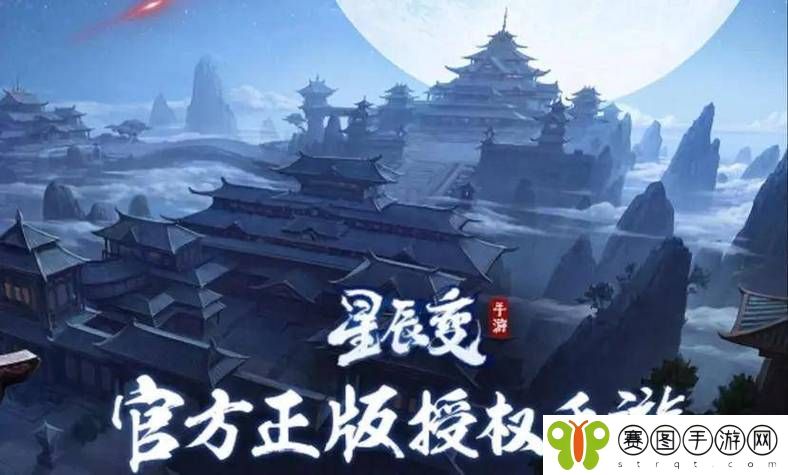 流星群侠传手游福利大放送,兑换码大全助你畅游江湖