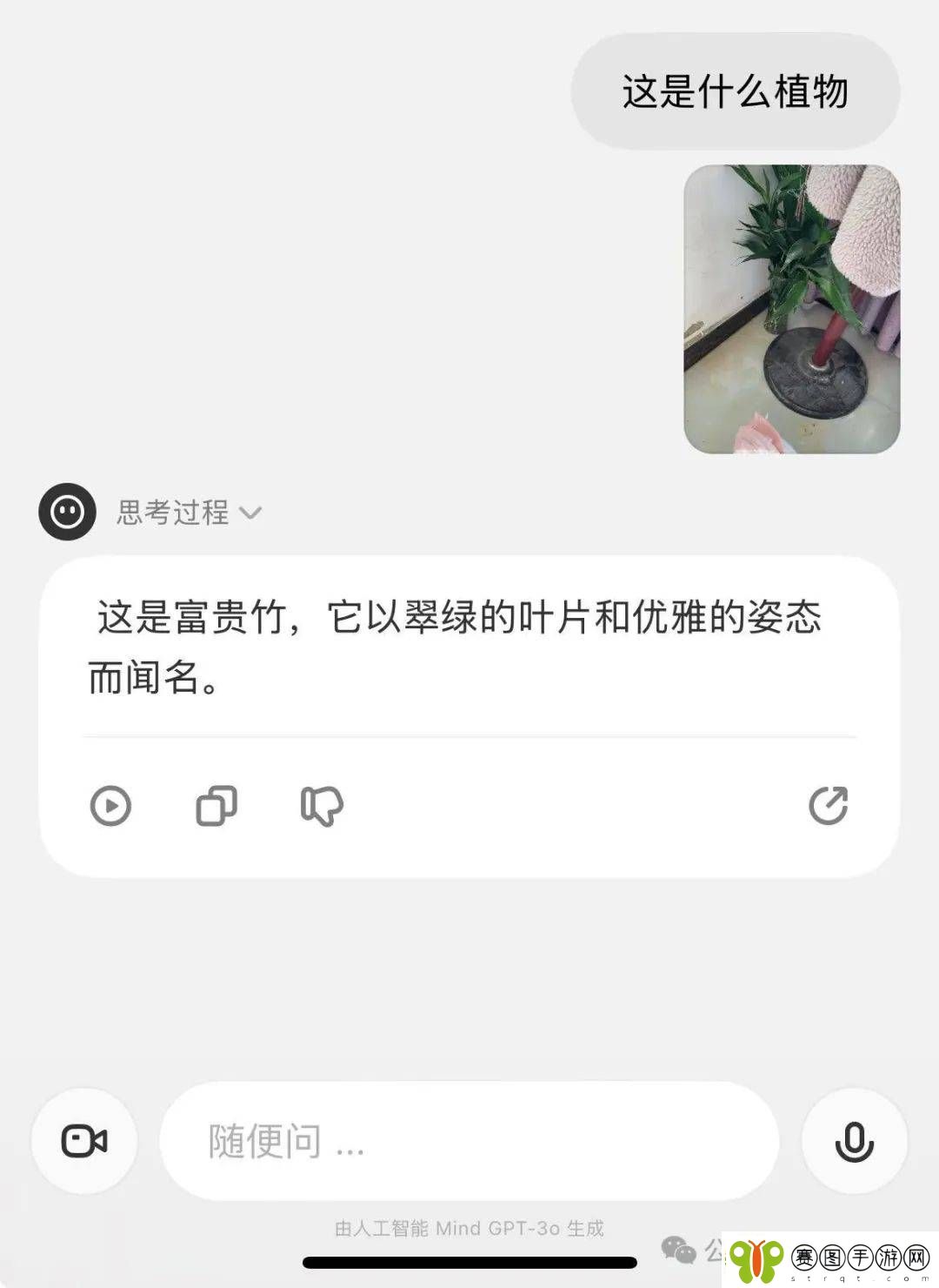 理想同学App实测
