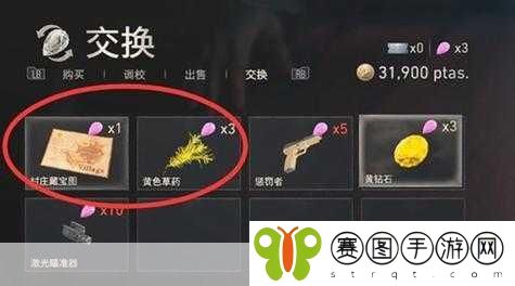 生化危机4重制版,尖晶石兑换策略大揭秘