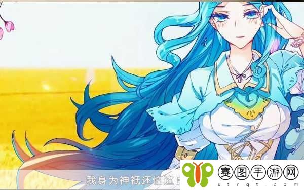 唐三桶阿银不亦乐乎NBA动漫,1. 《唐三与阿银:篮球场上的奇幻冒险