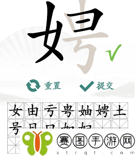 汉字找茬王娉找出17个字怎么过