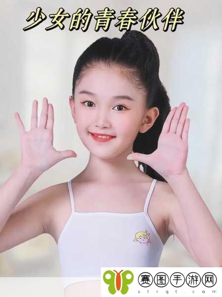 小女孩发育早有什么办法延迟发育,1. 如何有效延缓小女孩的青春发育进程
