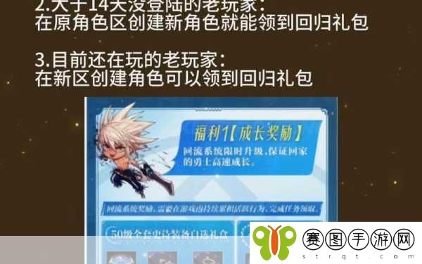 DNF100级版本震撼登场,回归常驻活动精彩纷呈
