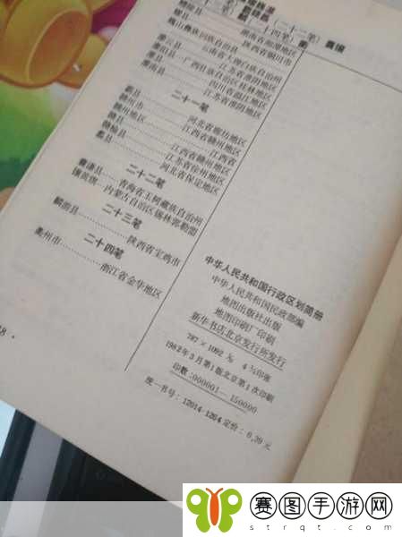 99精产国品一二三产区区别,1. 精产国品:一二三产业区划的深度解析