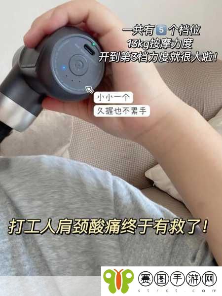 筋膜枪打尿道口时间长会怎样,1. 筋膜枪使用不当对尿道口的潜在风险分析