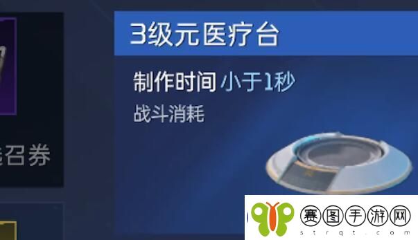 星球重启扳手打法攻略