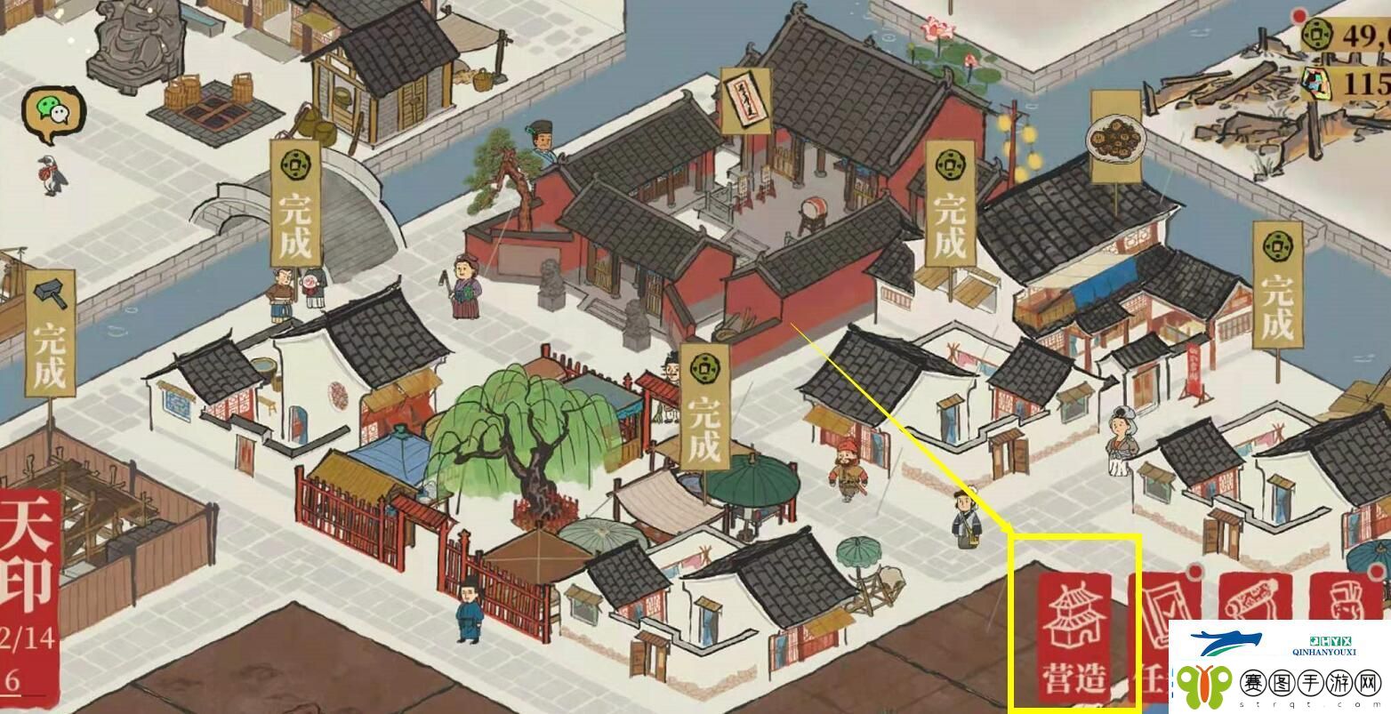 江南百景图湖中有岛岛上有景任务怎么做