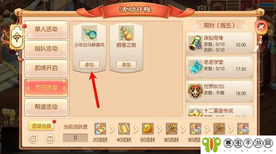 梦幻诛仙手游,神秘碎片大揭秘,探索未知惊喜