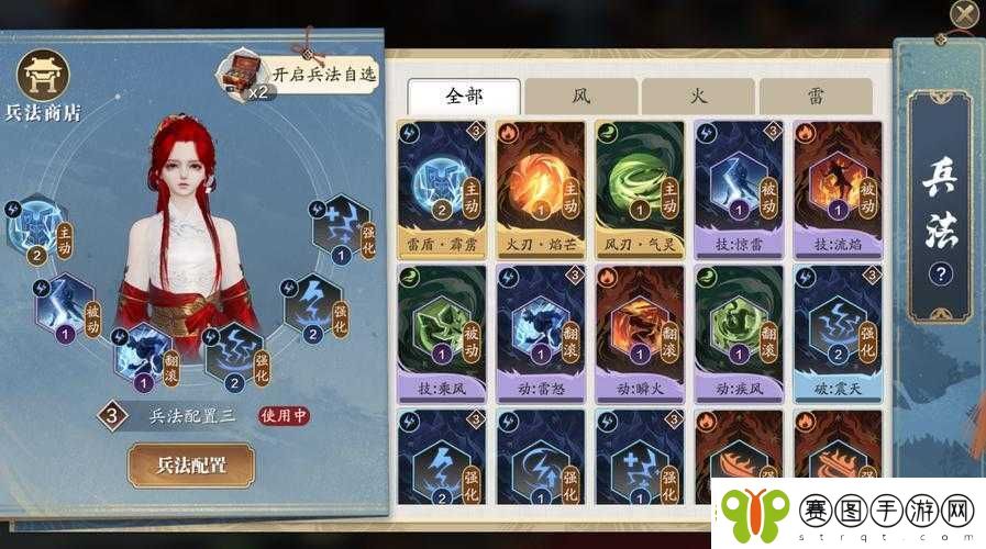 天涯明月刀手游纸上谈兵玩法全攻略