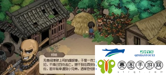 大侠立志传一身酒气的汉子任务怎么做